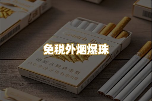 云霄一手货源